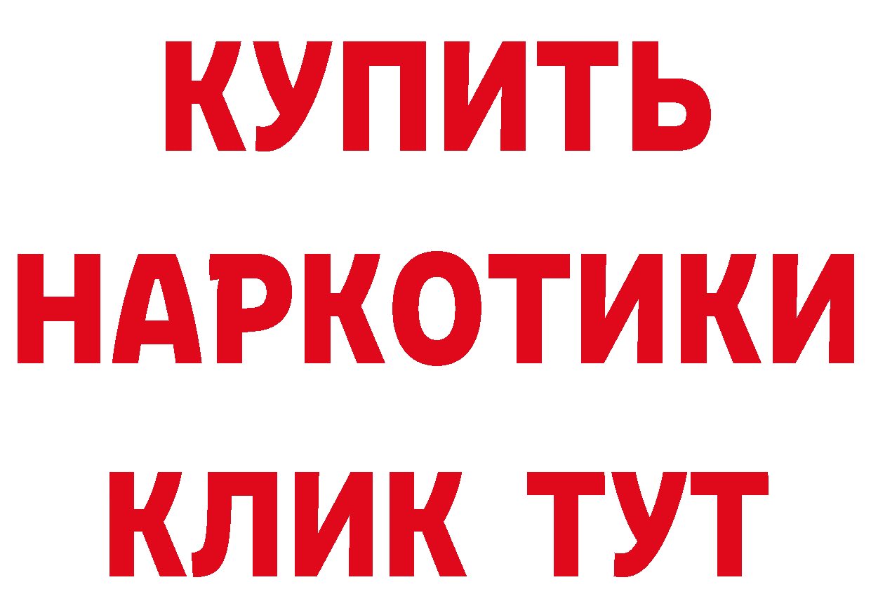 Печенье с ТГК конопля tor дарк нет hydra Ясногорск