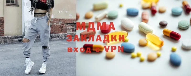 MDMA Molly  магазин продажи   Ясногорск 